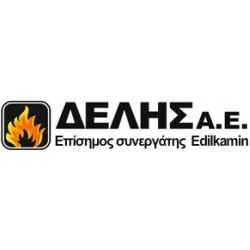 Των φρονίμων τα παιδιά πριν κρυώσουν βάζουν Edilkamin !